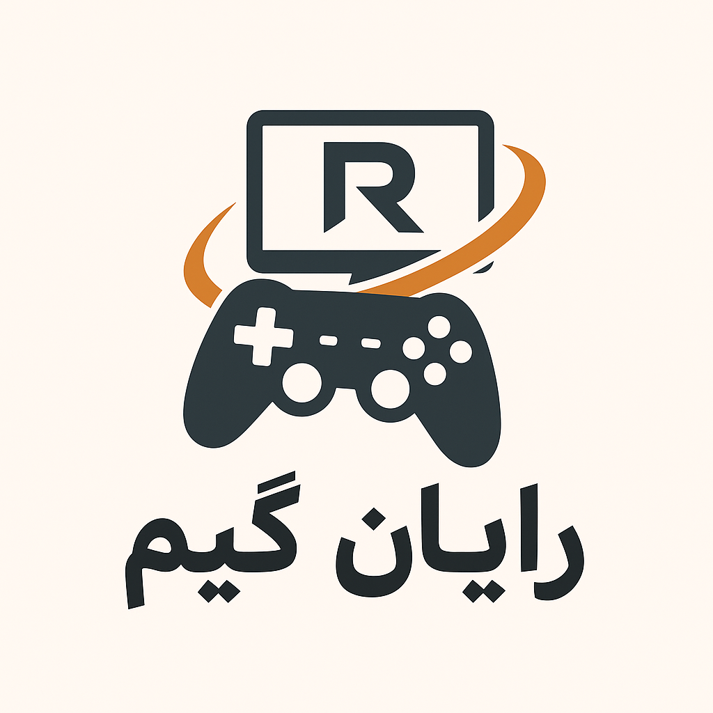 رایان گیم 